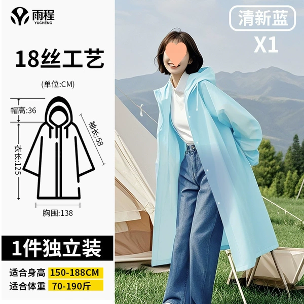 Extra thick Morandi fresh blue 1 piece