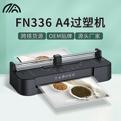 クロスボーダー写真成形機家庭用写真接着機オフィスファイルメニューコーティング機小型a4プラスチックシール機