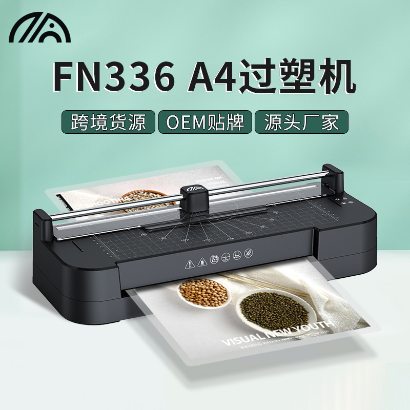 Cross-border photo laminator home photo plastic machine office document menu laminating machine small A4 document sealing machine