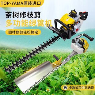 Imported Original Hedge Trimmer Gasoline Hedge Trimmer Tea Tree Trimmer Greening Shears Garden Japan Yamaha