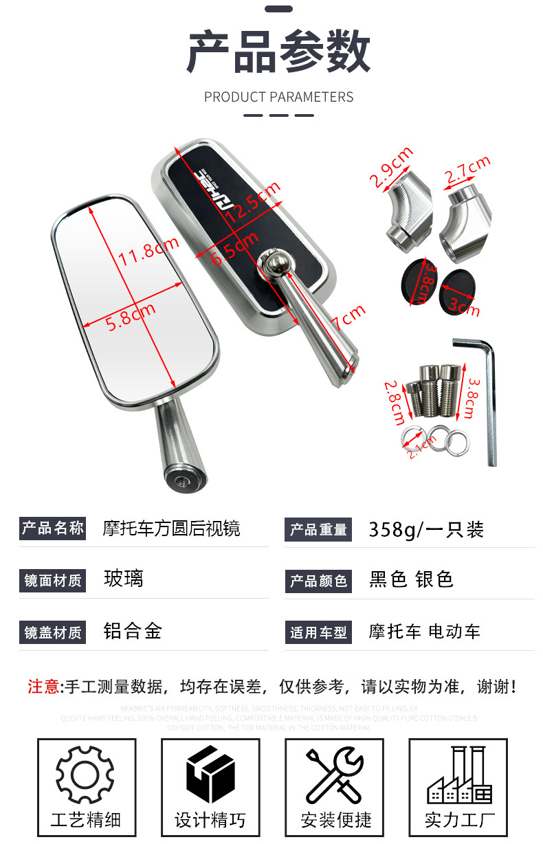 CNC Glare Universal Electric Motorcycle Rearview Mirror Aluminum Alloy