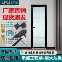 现货厕所门卫生间门厨房门超白钢化玻璃钛镁铝合金平开门