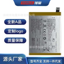 适用于vivo手机Y9S手机电板Y9s V1945A T S1 Pro 1920电池B-K3换