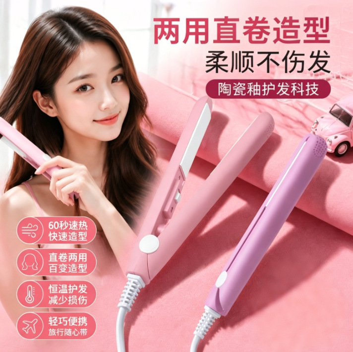 Mini Flat Iron for Women and Men, Dual-Use for Straightening and Curling, Small Curling Iron, Bangs Straightening Iron Mini Flat Iron for Women and Men, Dual-Use for Straightening and Curling, Small Curling Iron, Bangs Straightening Iron