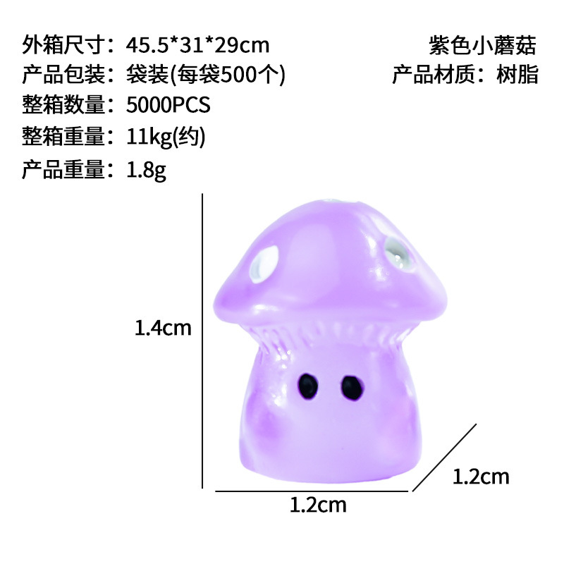 Decoración de micro paisaje nuevo mini resina luminosa hongo hombre pequeño modelo creativo lindo ojos color hongo pequeño