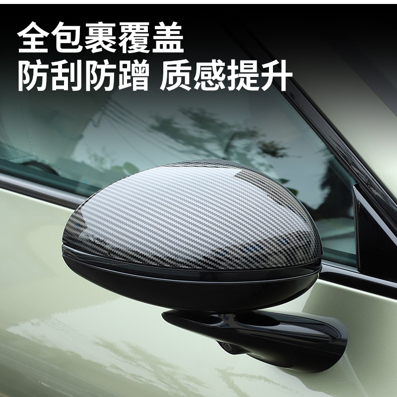 Suitable for Xiaomi Su7 Rearview Mirror Cover Anti-Collision Reversing Mirror Carbon Fiber Pattern Decorative Protective Shell Modification Accessories