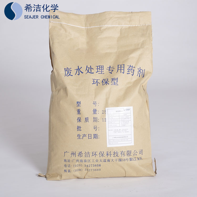 聚丙烯酰胺PAM   湛江茂名韶关阴离子聚丙烯酰胺