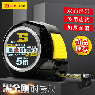 Persian Black King Kong Steel Tape High Precision Steel Tape 3 M 7.5 m 10 m Box Tape