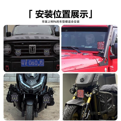 Waterproof Strong Light Long-Range — Motorcycle headlights, headlights