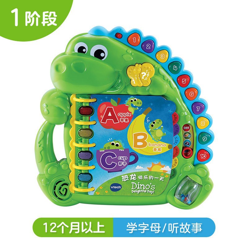 80-600518 [터치북] 공룡 이야기 책