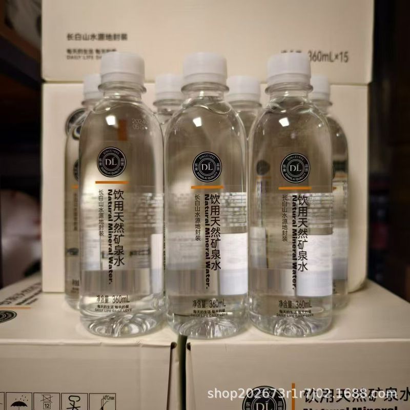 【卸売】胖東来ミネラルウォーター360ml*15本/箱 飲用天然ミネラルウォーター スーパーマーケット購入代理店|undefined