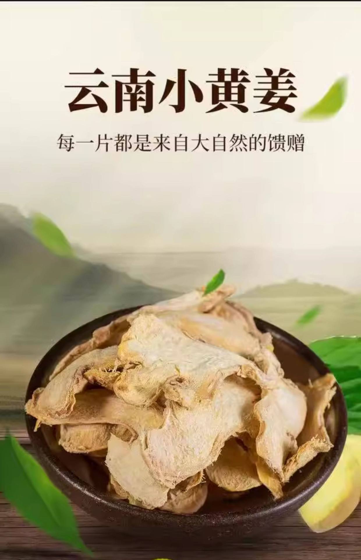 Dried Ginger Slices Gan Jiang 500g Old Ginger Root for Tea Cooking and Foot Soak quality and texture