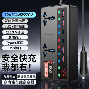 Car Inverter 12v24v to 220v Universal High-Power Mobile Phone Charger Power Converter Cigarette Lighter Socket