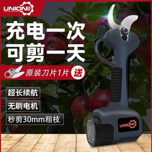 Lithium battery special 3.0 large diameter pruning shears strong easy and convenient garden pruning fruit tree pruning scissors electric