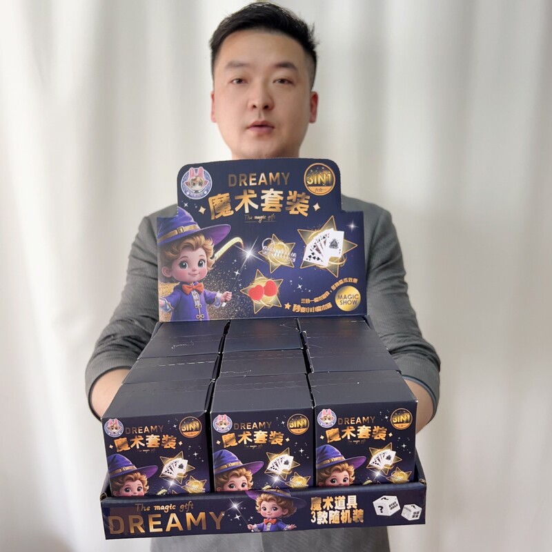 儿童魔术玩具礼包套装变魔术道具礼盒亲子互动培训机构地推开学礼|undefined