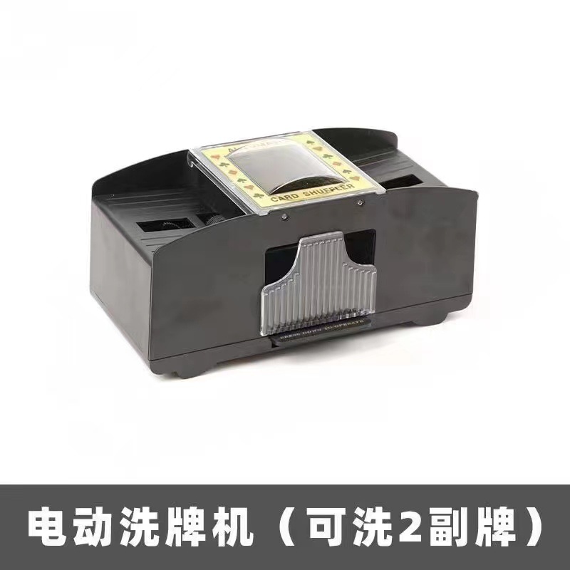 2 쌍의 카드를 씻으십시오 [5 번 배터리 유형]]