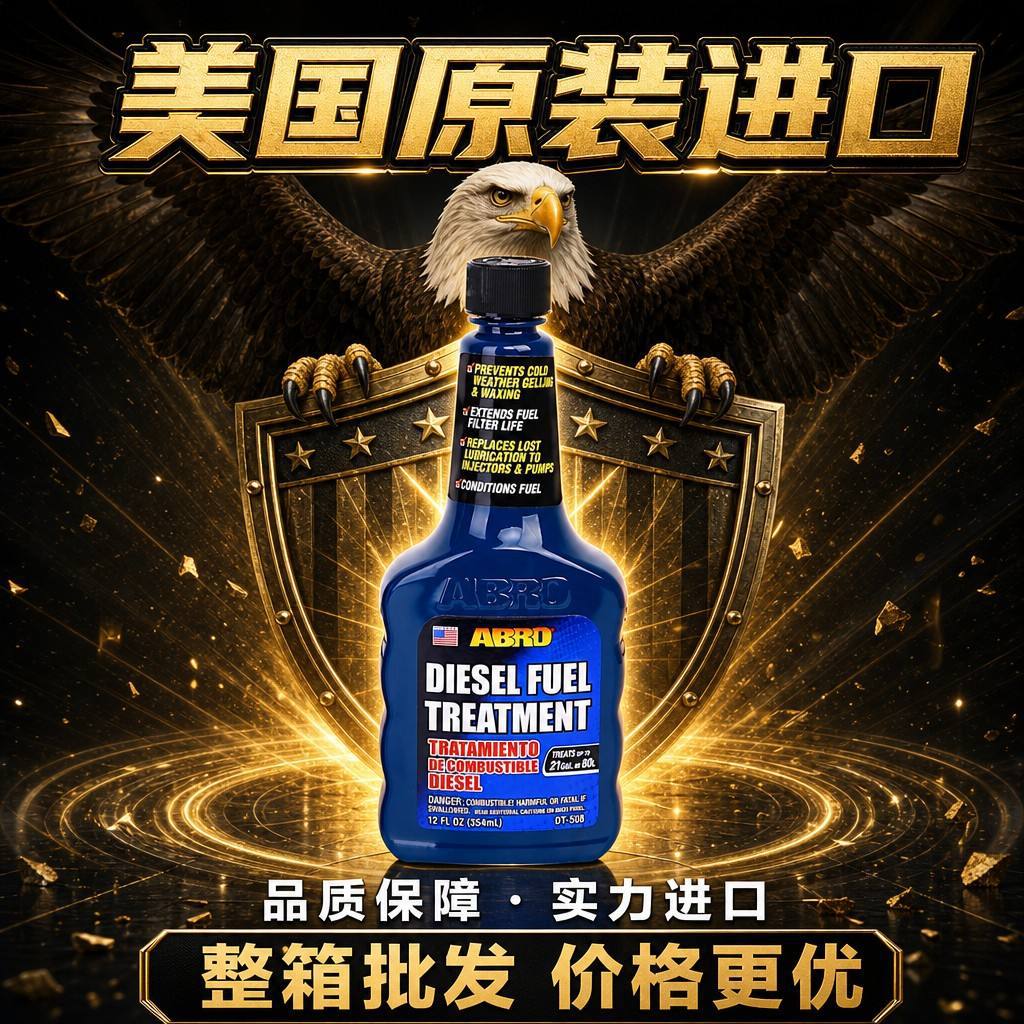 American ABRO diesel additive anti-gelling and anti-wax injector protector for China 6 standard trucks diesel fuel treatment agent