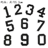 Чёрные цифры 0–9, набор