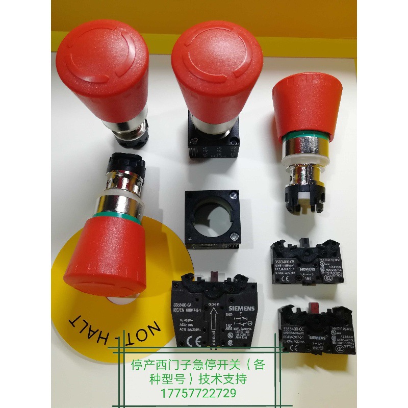 西门子急停按钮开关3SB3400-0A/0B/0C/0E OA/OC停产备件 当天发货