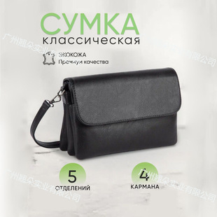 (Cross-border trading), trend shoulder bag, one-shoulder bag, small clutch bag, Russia
