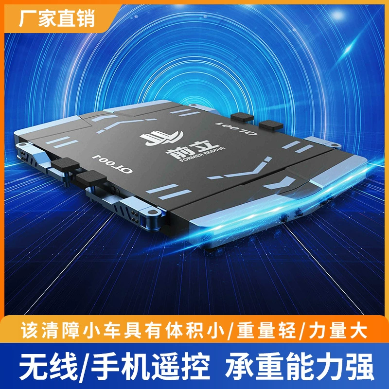 Автоматический движущийся артефакт автомобиля, движущийся автомобиль, гидравлическое устройство для перемещения автомобиля, парковка, интеллектуальный движущийся артефакт автомобиля