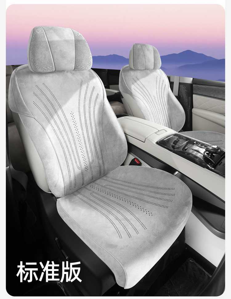 Seat Cushion for DENZA D9 2025 2026 Universal Four Seasons Breathable Suede Seat Cover