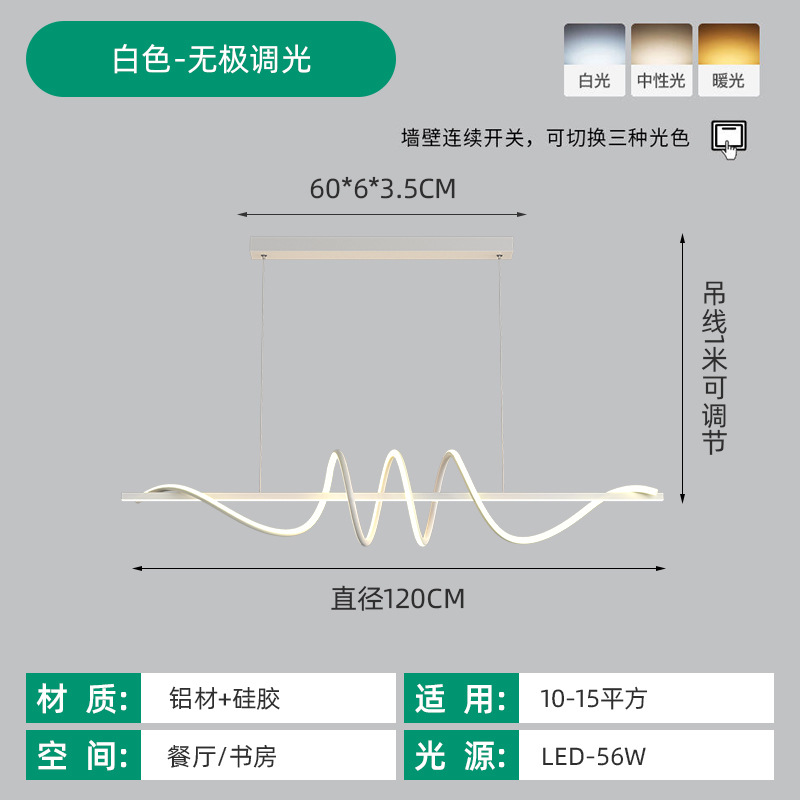 매트 화이트-120cm-무단계 디밍