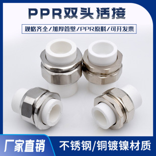 ppr�p�^�����~���ppr���pprˮ�ܽ��^�ܼ��䲻�P䓻�Y4��6��1��