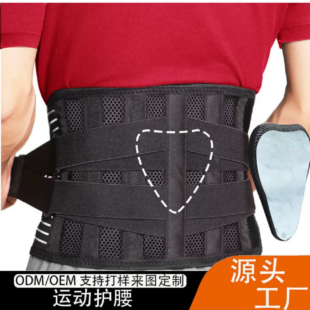 定制双重加压护腰弹力绑带健身护腰网布透气运动护腰束腰带