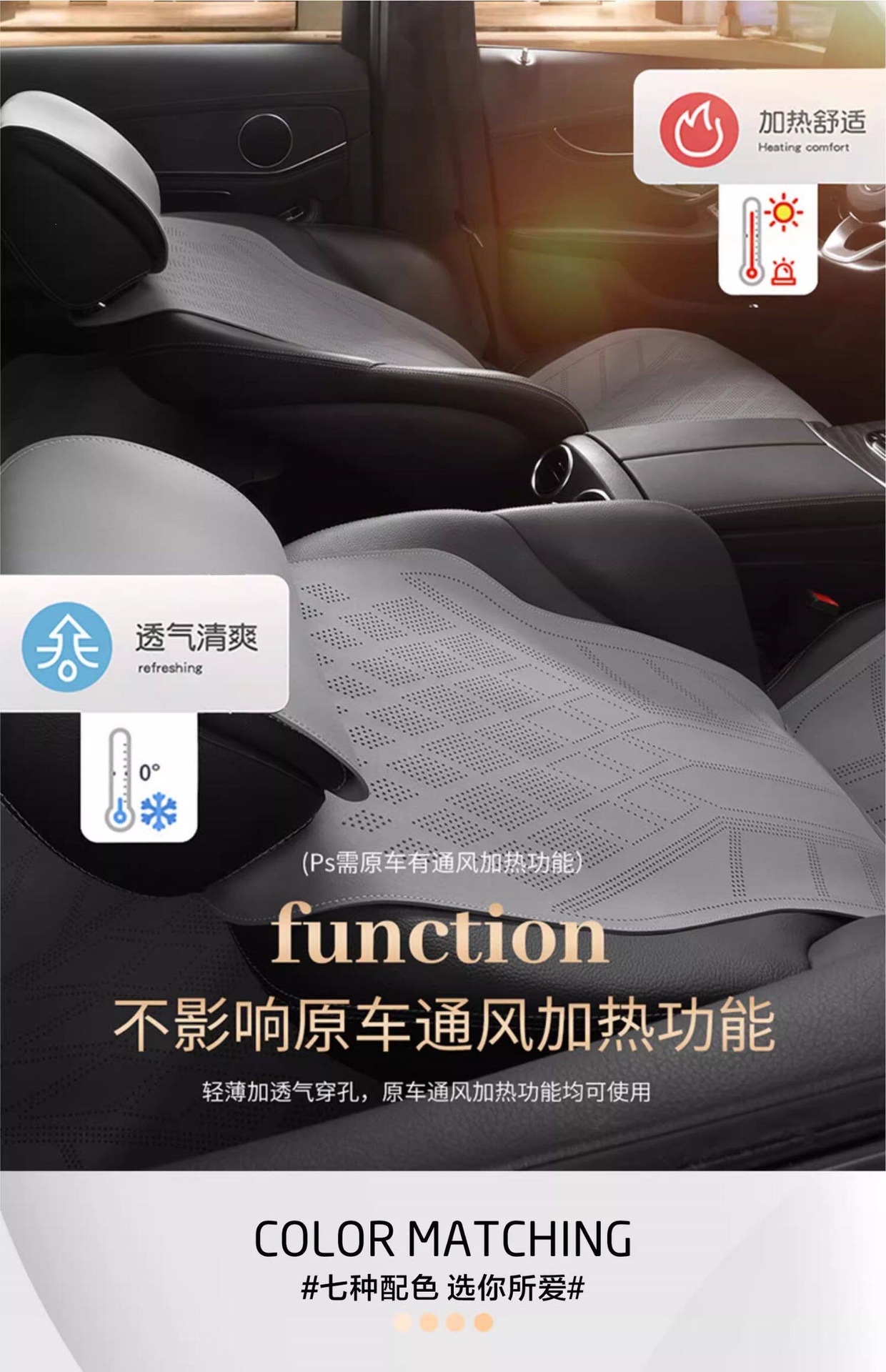 Suitable for 2026 car seat cushions, universal for all seasons, suede leather seat cushion, high-end saddle pad, suede seat cover for summer