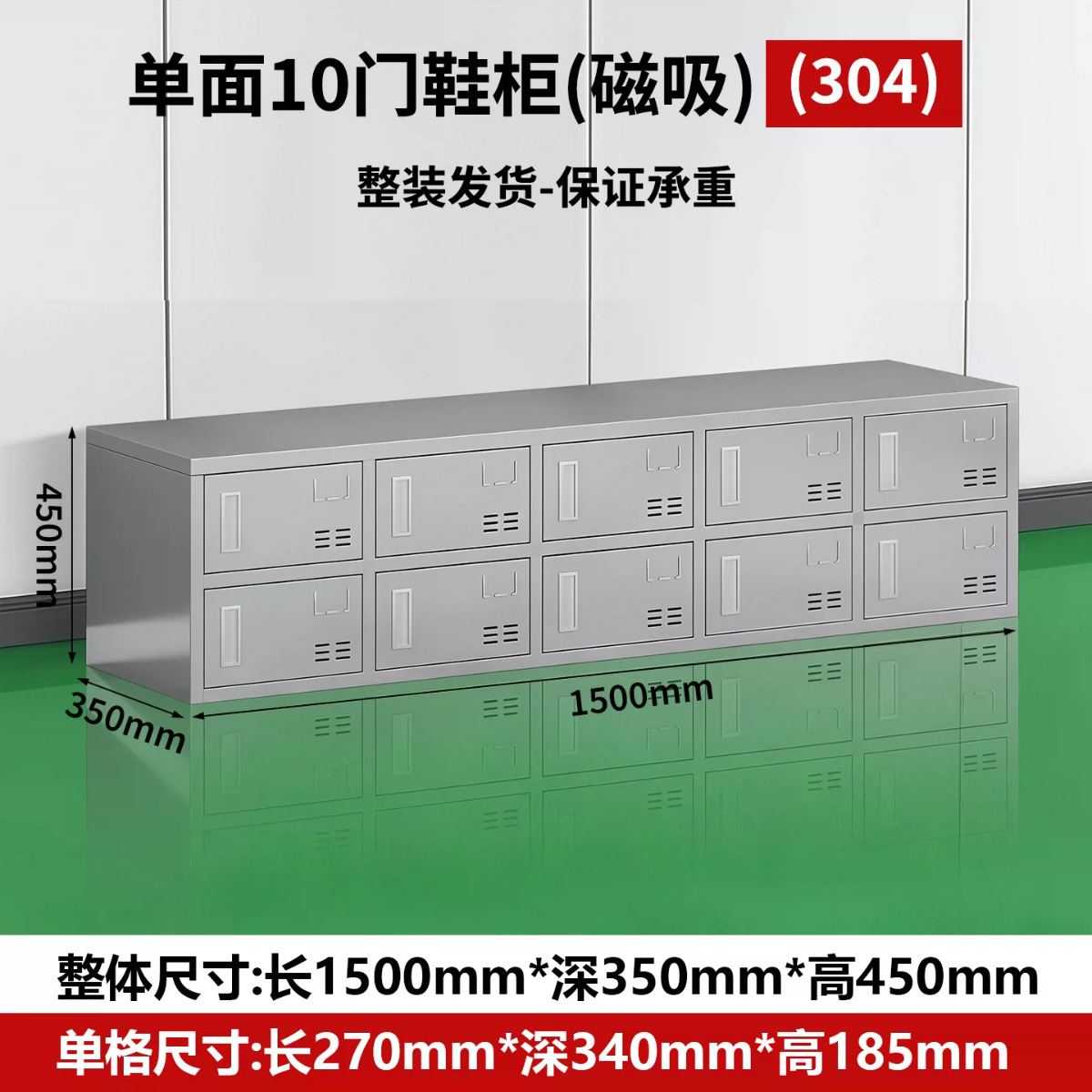 gabinete de zapatos de empleados de acero inoxidable fábrica de alimentos sin polvo taller de limpieza gabinete de cambiadores de zapatos laboratorio doble cara multicapa taburete de cambio de zapatos