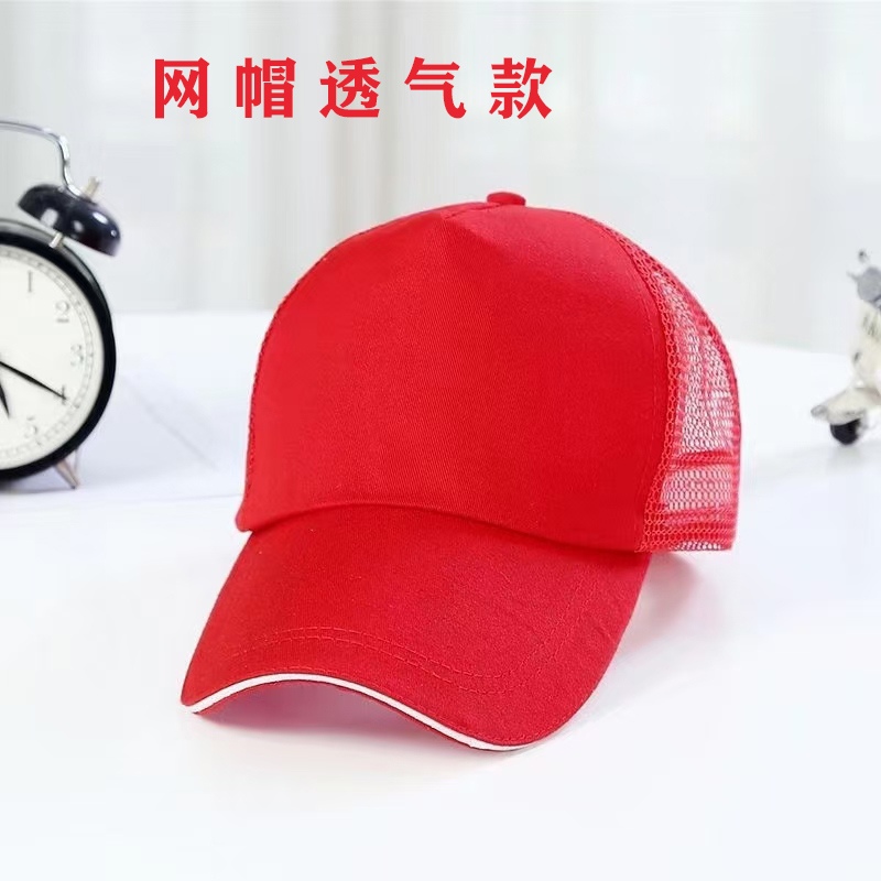 El tamaño L - 170 pesa menos de 120 kilogramos - gran sombrero de red