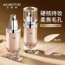 AG SKOTOD�������֊y�p͸�۵�Һ��覱�����Ȼ����Ó�y��Ƥ��Ƥ