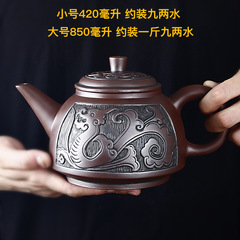 A5L宜興紫砂茶壺大容量紫砂壺朱泥單壺家用陶瓷泡茶功夫茶具茶杯