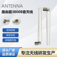 �S�����l�ۯB·������̖�쾀������SMA���^�ӿ�·����3800B���쾀