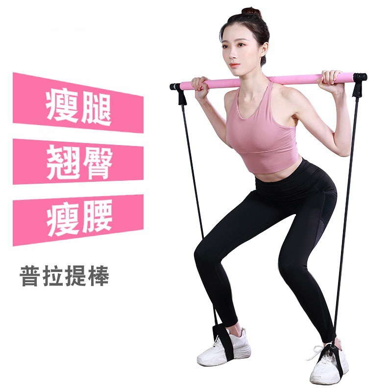 Pilates Fitness Stick Yoga Lancer Fitness Lancer Cuerda de tracción Equipo de fitness de baile multifuncional
