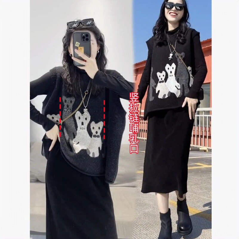 Autumn and Winter Nursing Clothes for Hot Moms to Wear When Going Out, Postpartum Nursing Clothes, Cute Bear Knitted Vest Nursing Dress