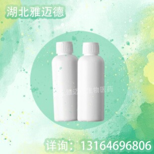 湖北雅迈德生物医药有限公司