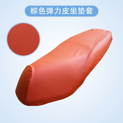 Motorcycle cushion motorcycle sun protection cushion - uy125-brown-elastic-leather