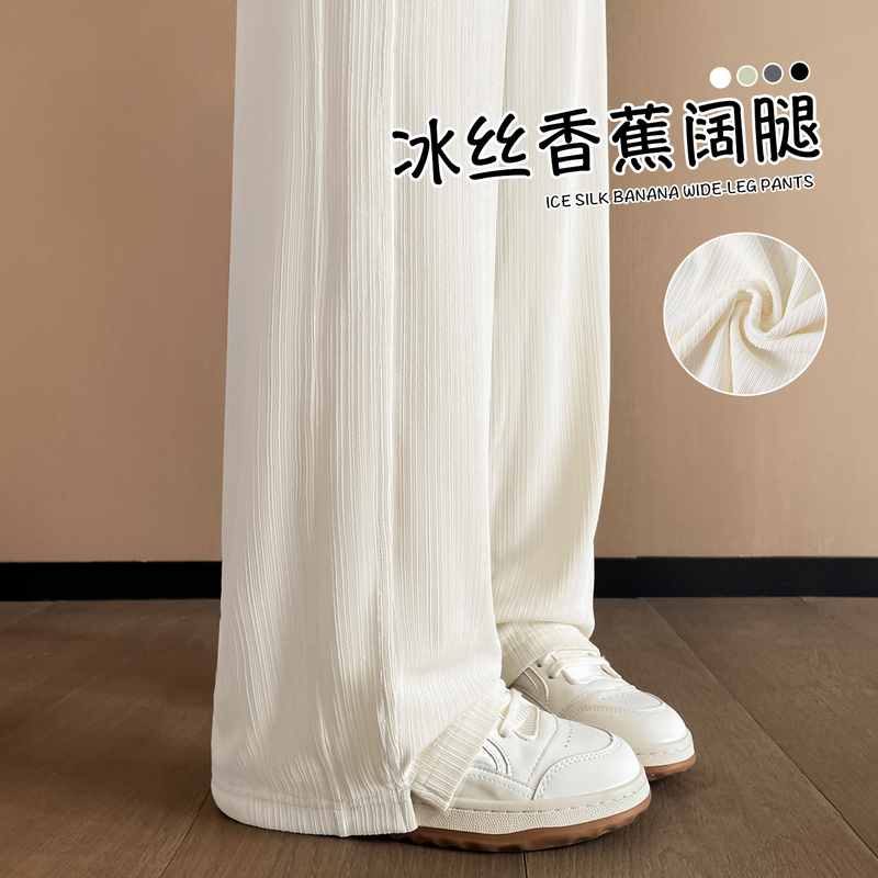 Tassel-Trimmed Narrow Banana Pants for Women, Summer Thin Ice Silk Breathable Drapey Wide-Leg Pants, Sports Casual Long Pants