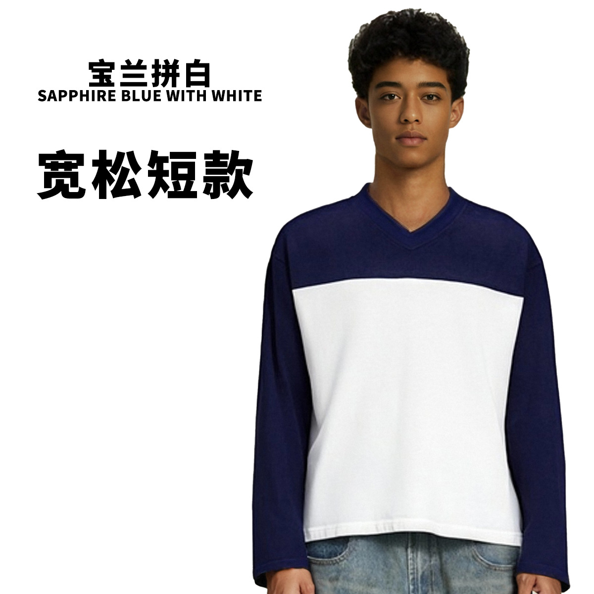 ETAI Hombre| Camiseta corta de algodón pesado suelta camiseta de marca de moda transfronteriza hombre cuello en V camiseta de manga larga