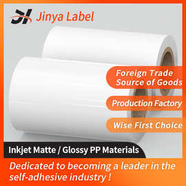 Inkjet color adhesive material80u inkjet matte100μ glossy p