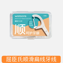 顺滑护理牙线棒6盒便携家庭装剔牙牙签