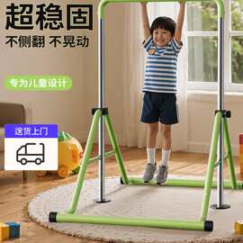 儿童单杠室内家用引体向上器吊杠小孩家庭落地式折叠健身器材