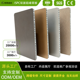 �羳�������b̼����ײ�o�����҃ȼ��ɿ۰�ȫ�ݼ��b��SPC�X��C