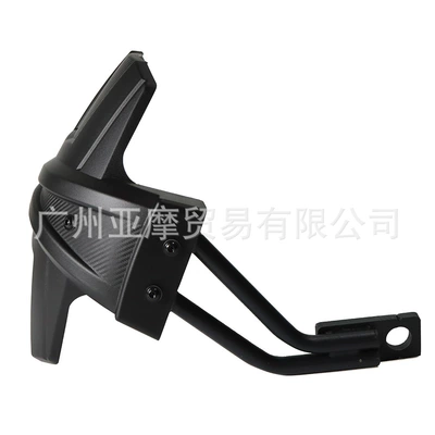 Rear Mudguard, Motorcycle Fender