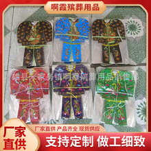 ���i������Ʒ ���¼�Ь������ С̖�B�w�� ���P�� ���������Ʒ��