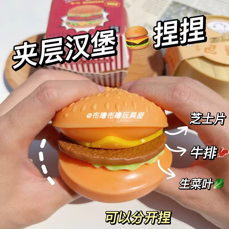 Оптовая продажа реалистичных разжимаемых игрушек-антистресс в виде гамбургеров, игрушек-пищевых продуктов для самостоятельной сборки, мягких шариков-антистресс, детских игрушек, поставка от производителя