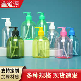 批发500ml毫升洗手液瓶按压式塑料瓶瓶PET透明凝胶液体空按压瓶