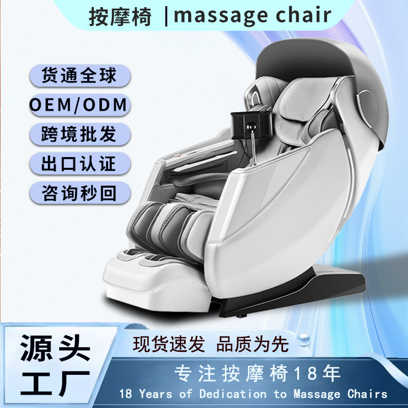 Sillón de masaje para todo el cuerpo, para uso en casa, totalmente automático, tipo cápsula espacial, gravedad cero, inteligente, eléctrico, venta al por mayor transfronteriza, personalización 3D con doble motor.